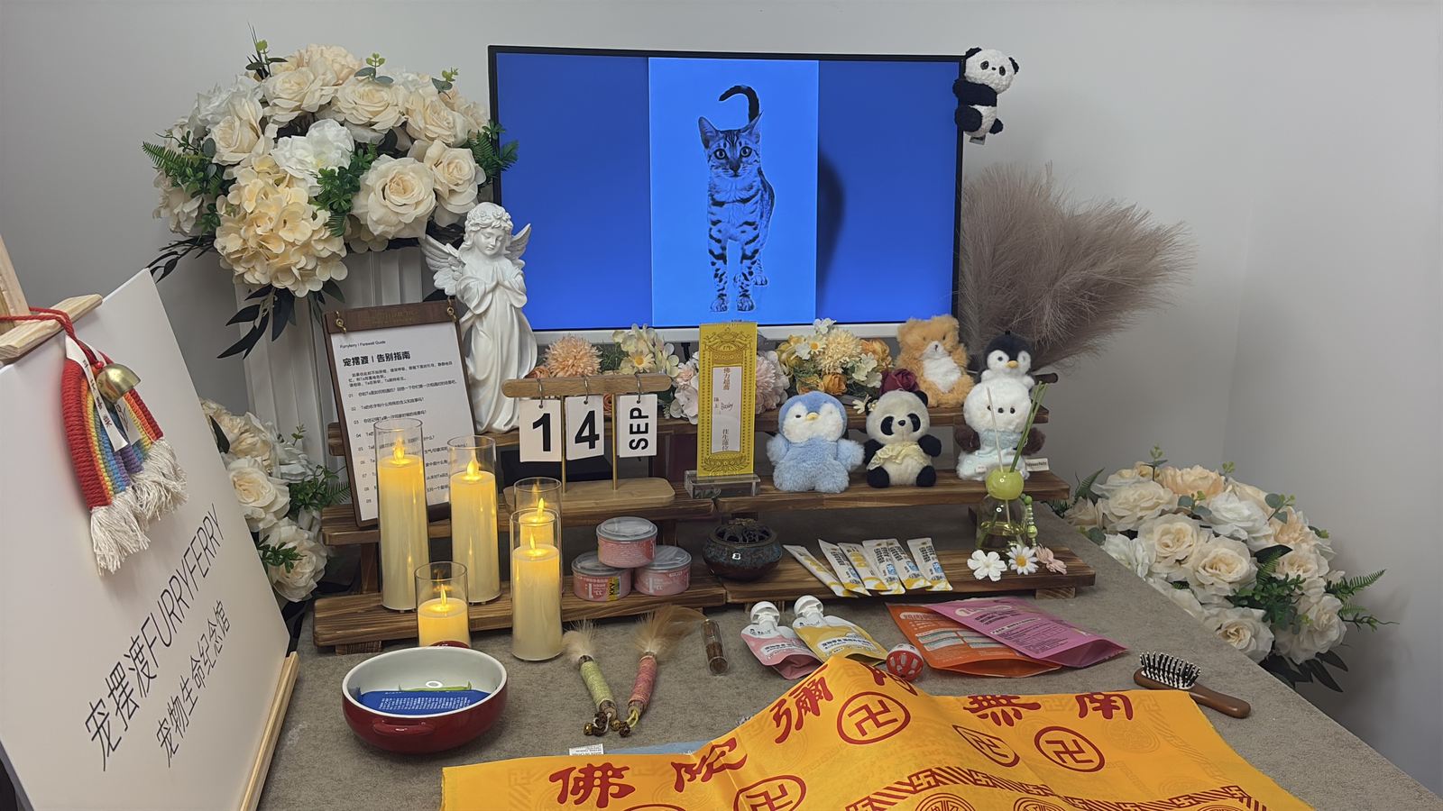 烛光与鲜花组成的温柔告别空间